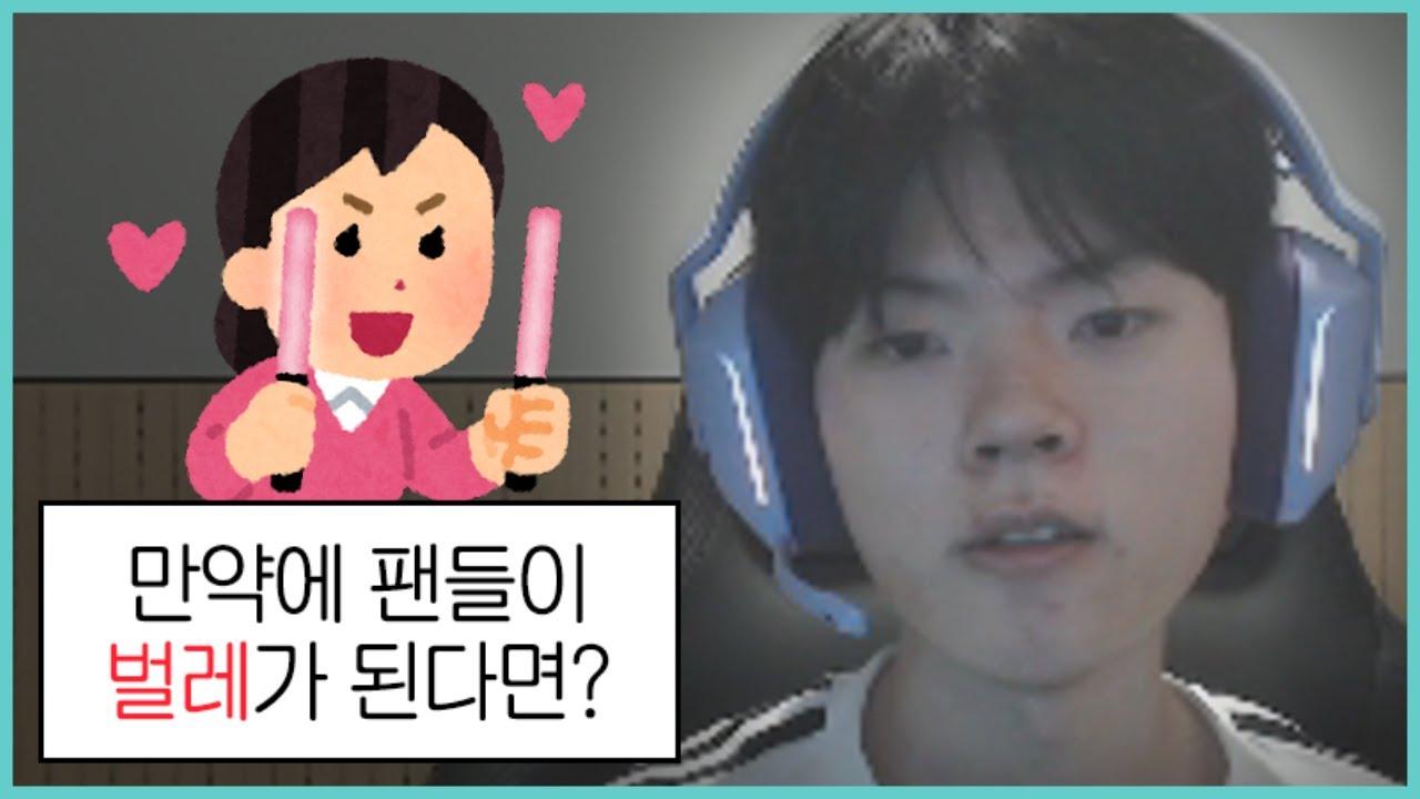 변신 thumbnail