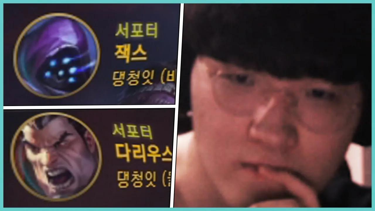 서폿인데요? thumbnail