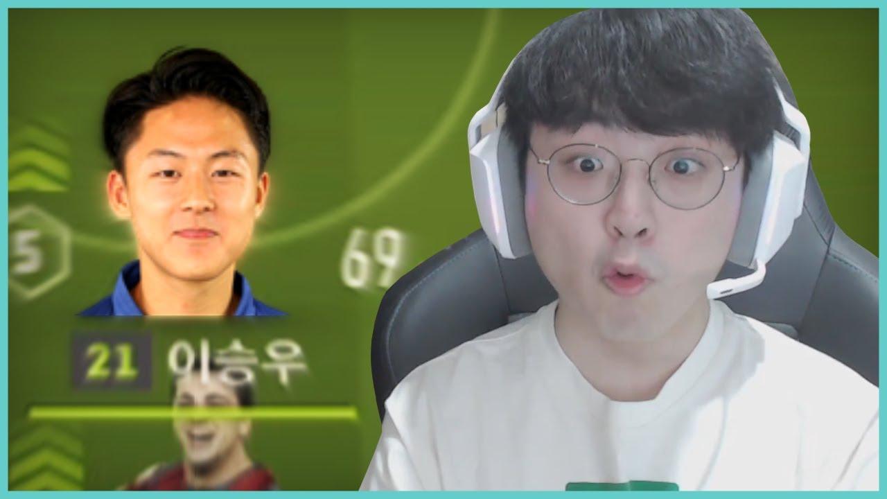 허 수르디올라, 홍창현 선수 전격 영입 I 쇼메이커 vs 고스트 [1/2] thumbnail