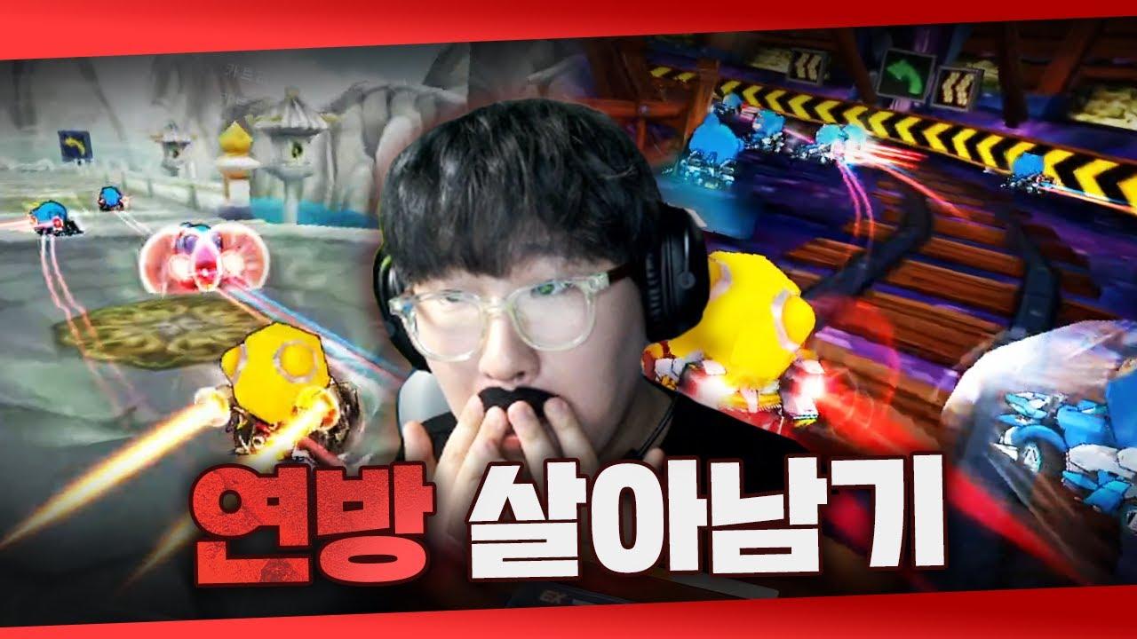 스피드전 200회 1등의 연방 실력은?｜광동 프릭스 이재혁 thumbnail