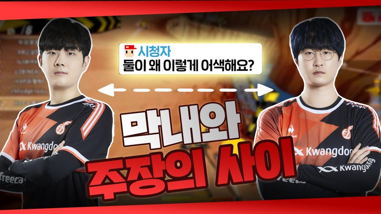 저 영혁이 형이랑 친해요｜광동 프릭스 송용준 thumbnail