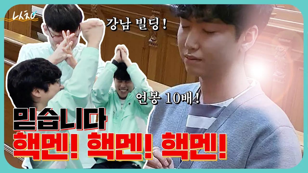 EP.5 [난생처음] 유출ㄹ.. 은 아니고 프로게이머의 인생소원을 들어보았다😇🙏 thumbnail