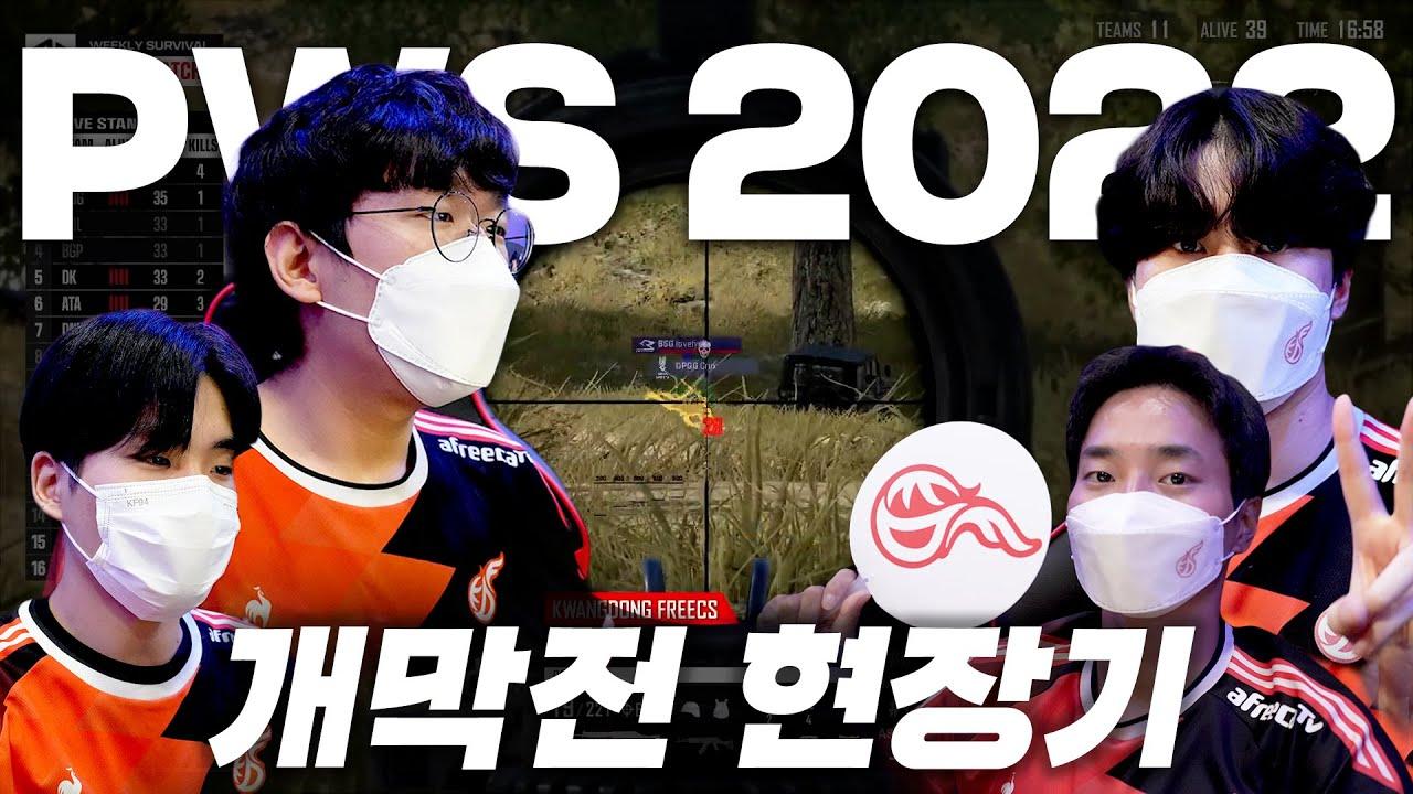 2022 PWS: Phase2 개막 현장Vlog thumbnail