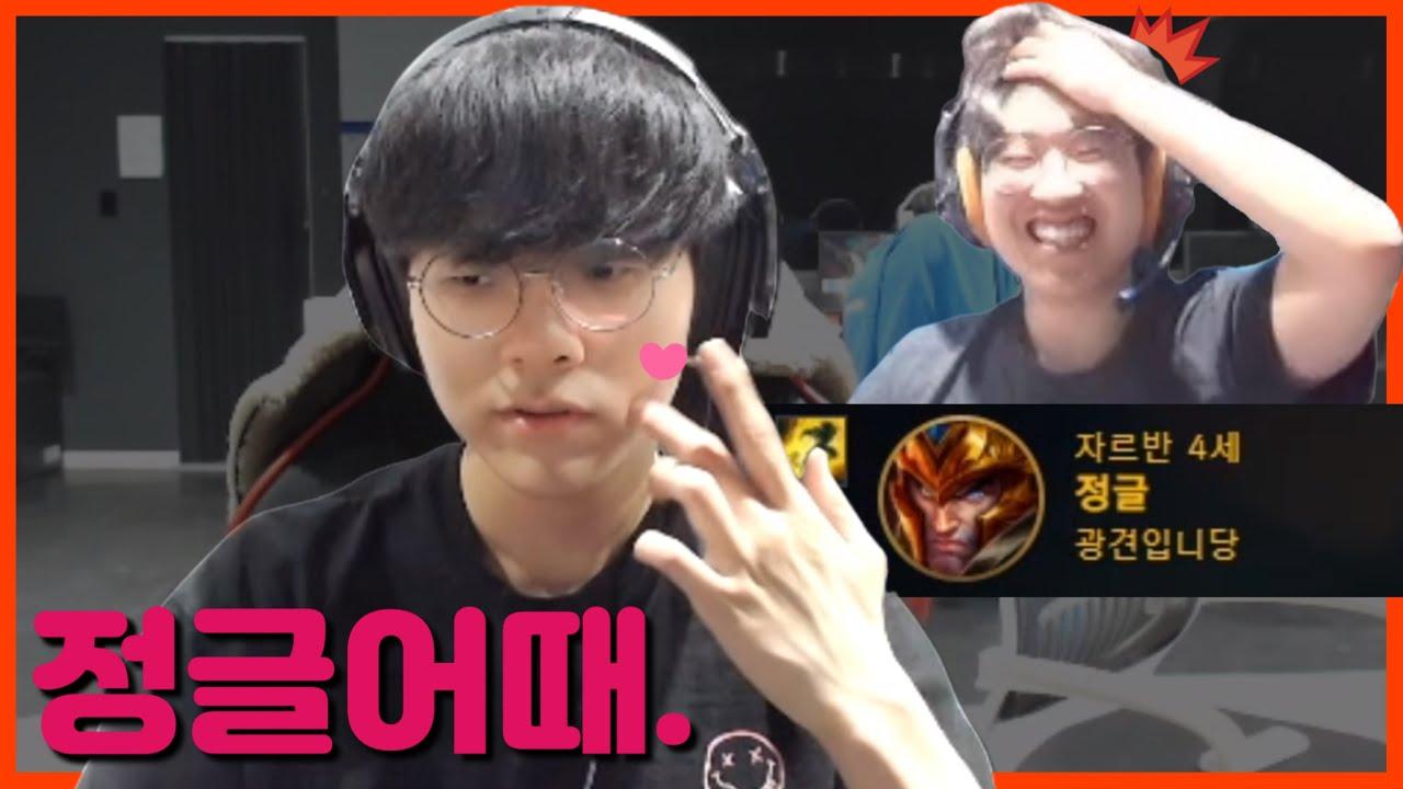 내 자르반 맛 어때?｜KDF Teddy & Kiin Stream Highlights thumbnail