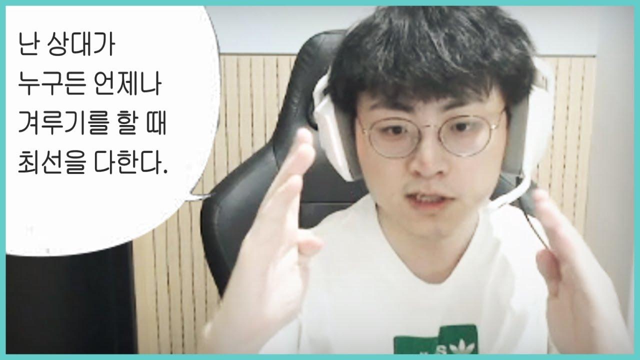 덤벼 thumbnail