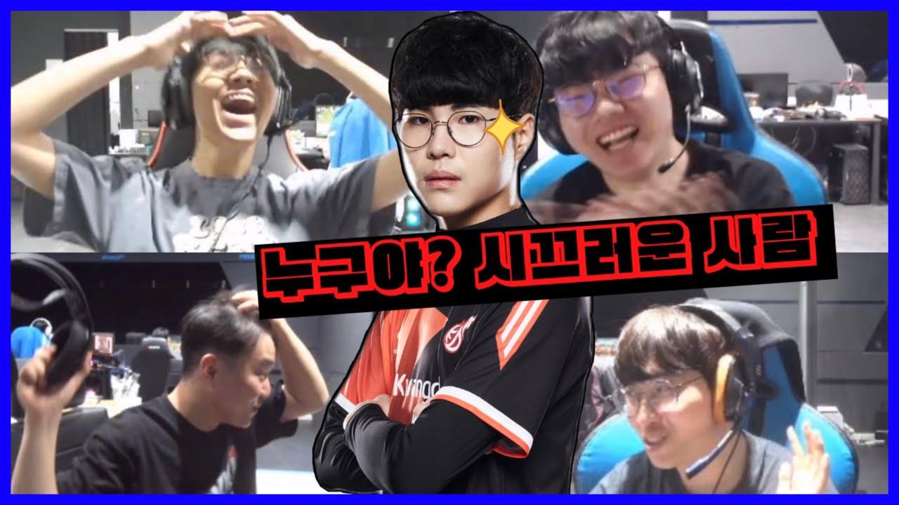 오늘도 평화로운 광동 프릭스｜KDF Stream Highlights thumbnail