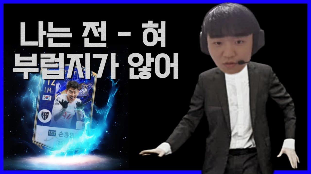 나는 전-혀 부럽지가 않어~ 엘림이 직접 준비한 회심의 콘텐츠｜KDF Ellim Stream Highlights thumbnail