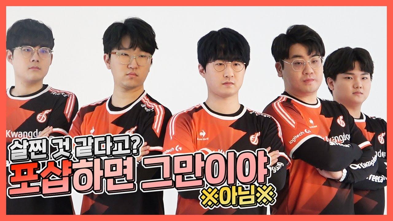 [Freecs Kart] 2022 카트리그 시즌1 프로필 촬영 비하인드｜광동 프릭스 카트라이더 thumbnail