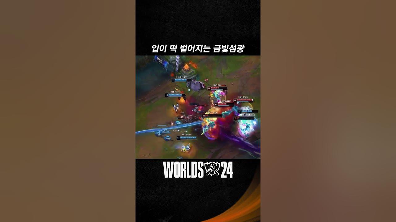 입이 떡 벌어지는 금빛섬광 thumbnail