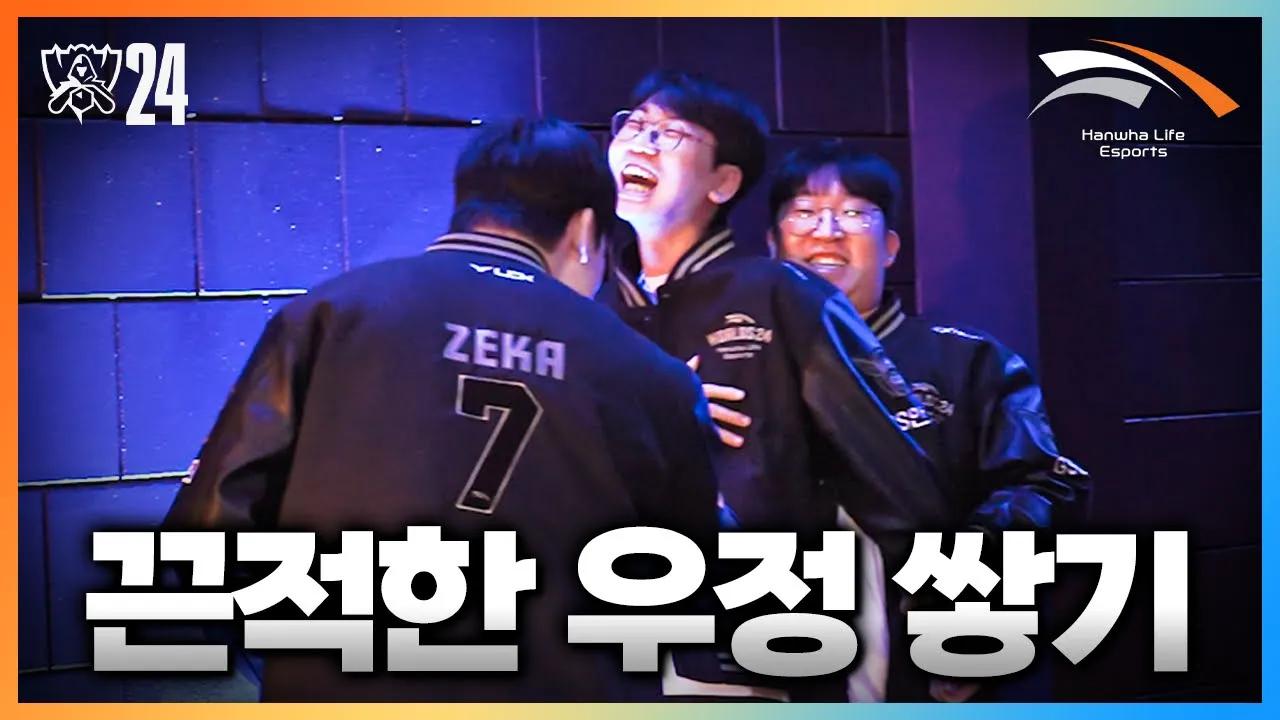 근데 약간 유럽을 곁들인 [HLE in WORLDS] thumbnail