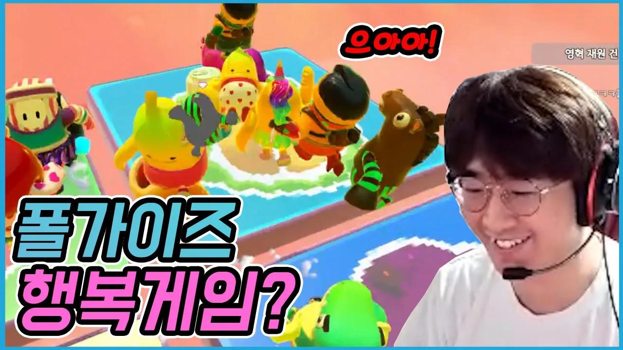 [Freecs Kart] 다들 정신 차려!!!!!!｜광동 프릭스 유영혁 thumbnail