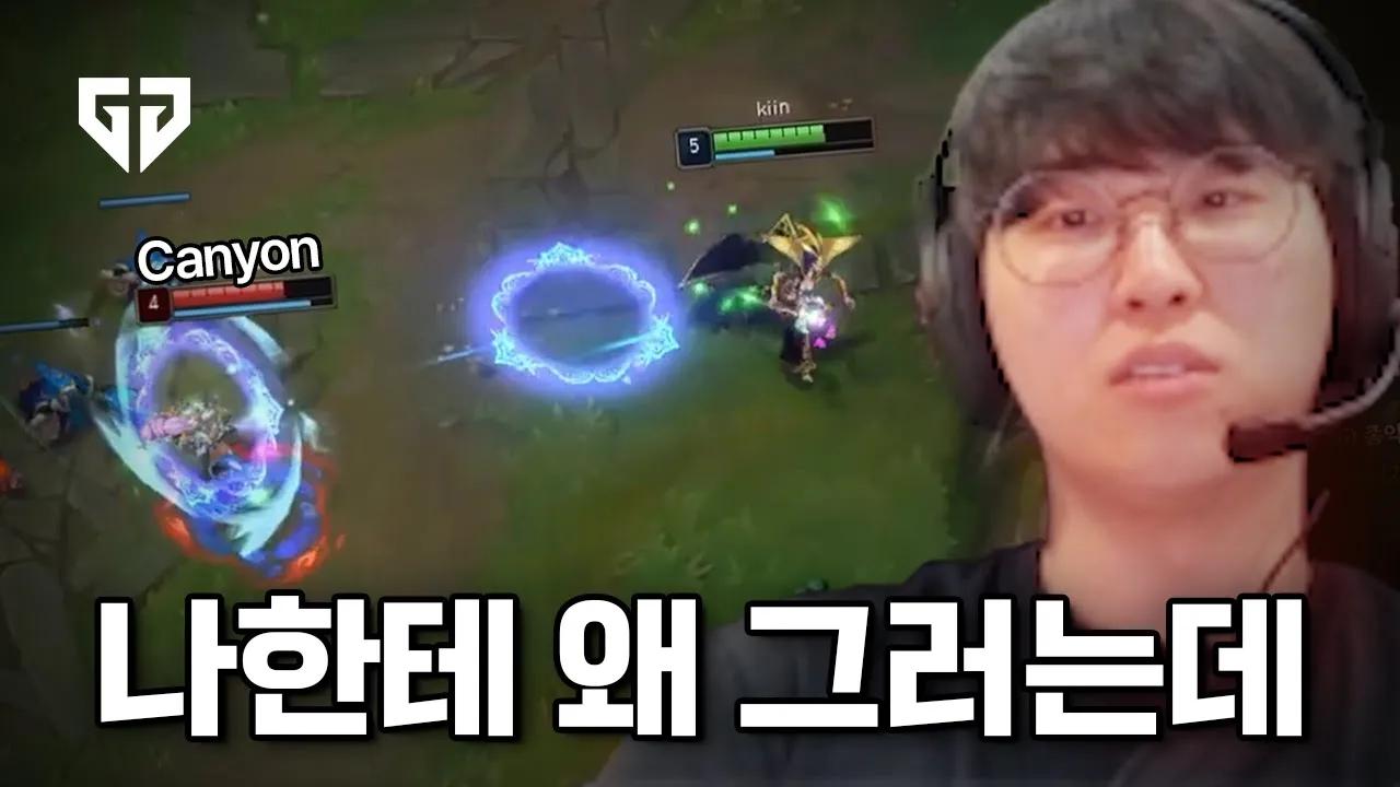 건부야 왜 이러는 거야 진짜 thumbnail