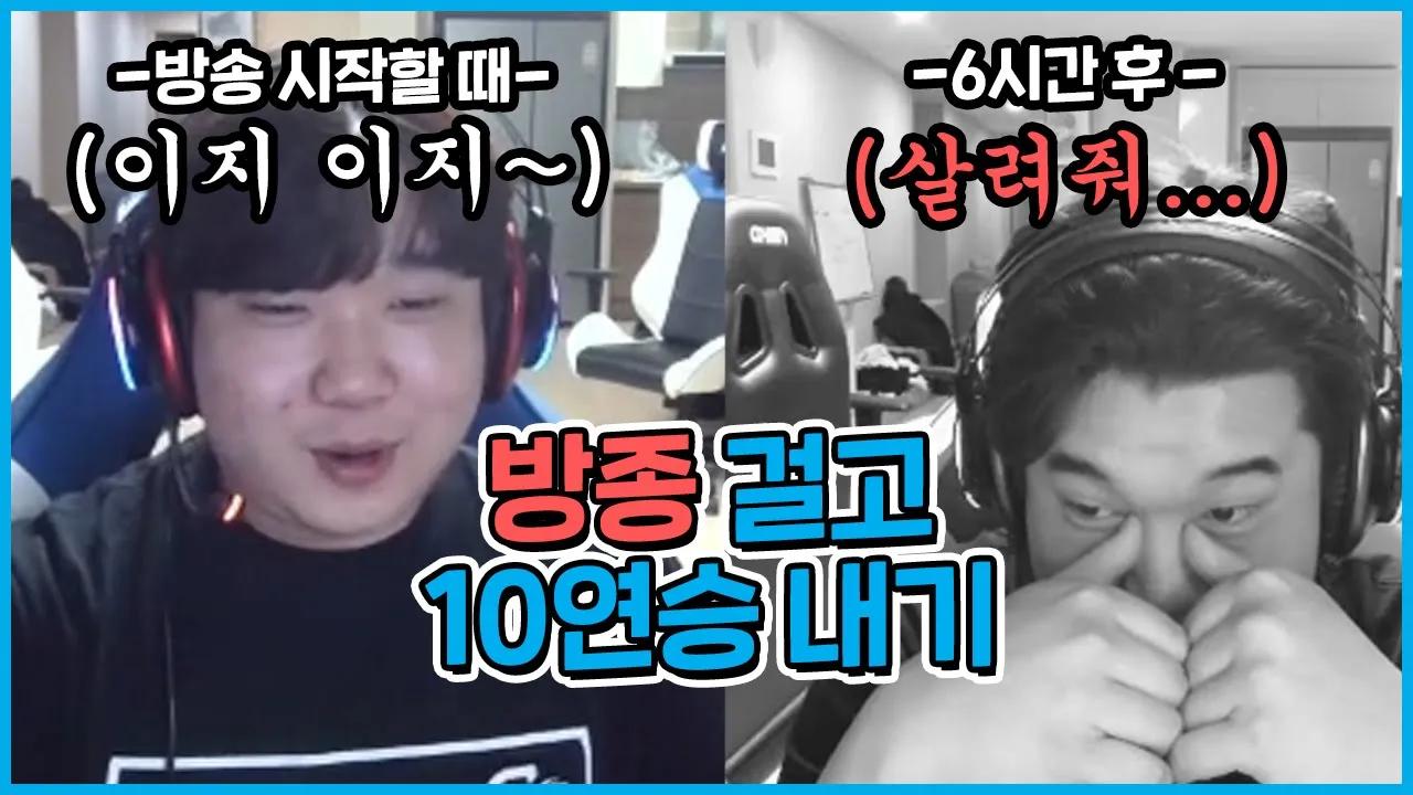 [Freecs Kart] 방종 걸고 10연승 내기｜아프리카 프릭스 임재원 thumbnail