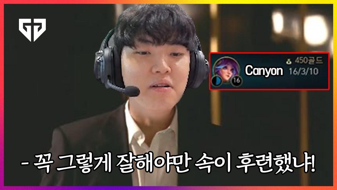 꼭 그렇게 잘해야만... 속이 후련했냐...!! thumbnail