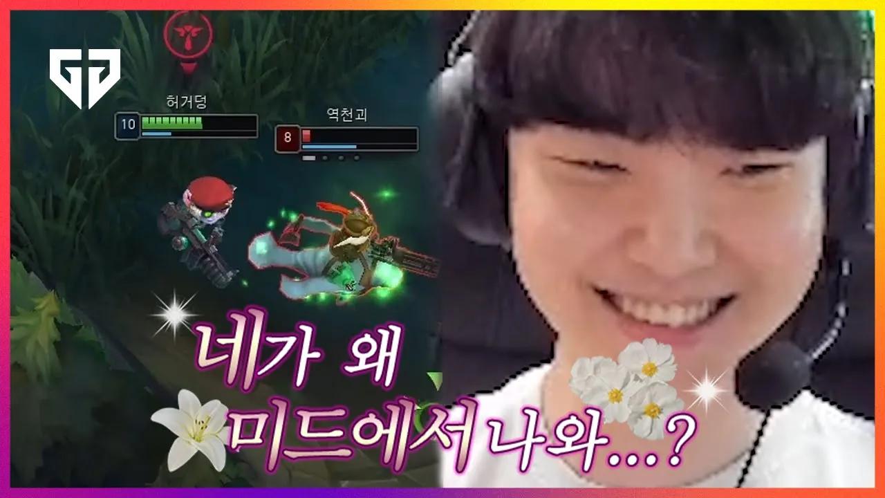 네가 왜 미드에서 나와 thumbnail