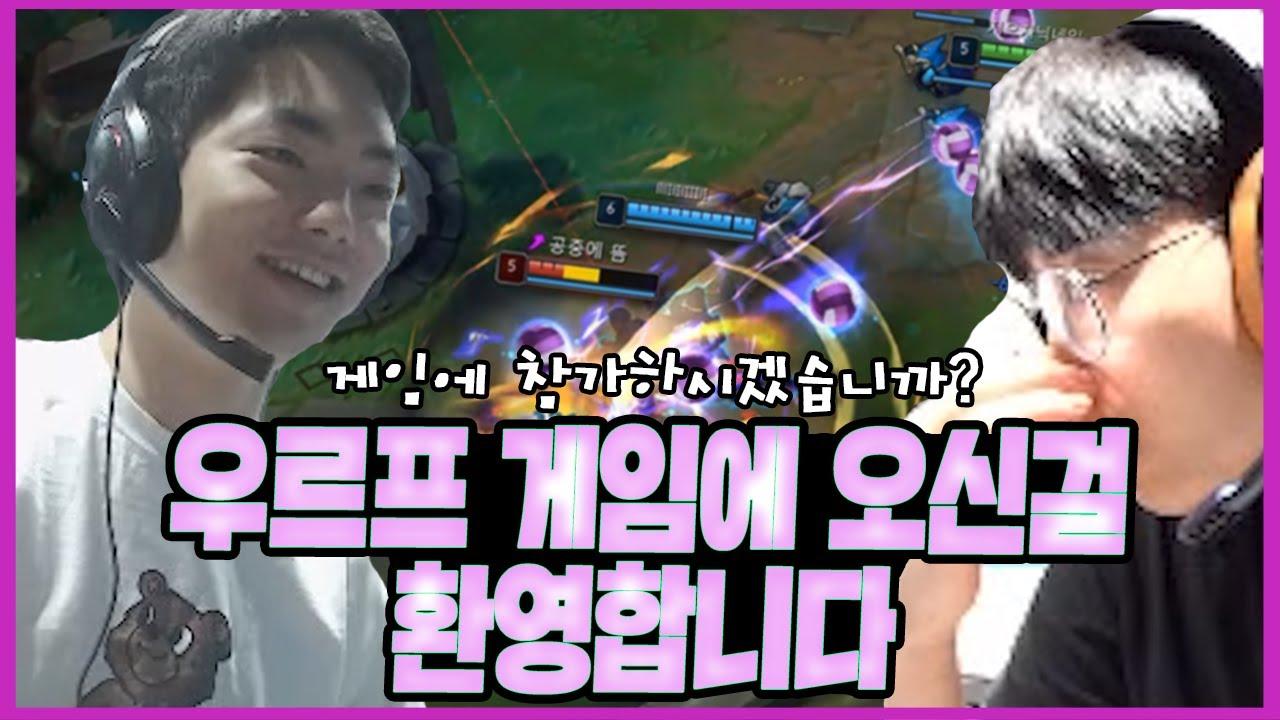 드레드의 타워골드 먹방｜AF Kiin & Dread Stream Highlights thumbnail