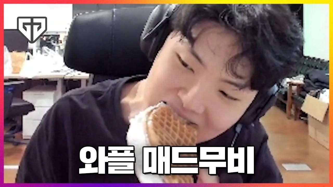 댓글에 볼살 얘기 금지입니다 thumbnail