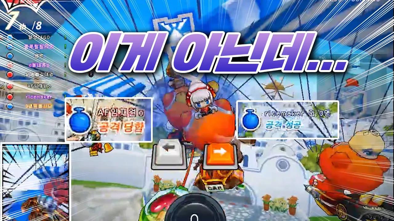 [Freecs Kart] 이게... 아닌데...?｜아프리카 프릭스 임재원 thumbnail