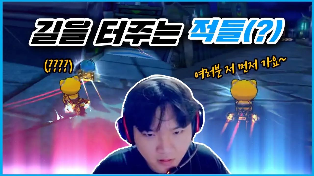 [Freecs Kart] 불타는 감자의 개인전 연방｜아프리카 프릭스 노준현 thumbnail