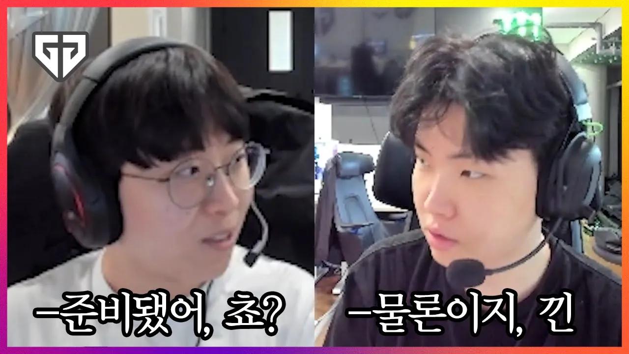 기바람 출동! thumbnail