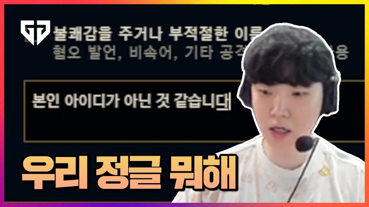 워워 지훈 thumbnail