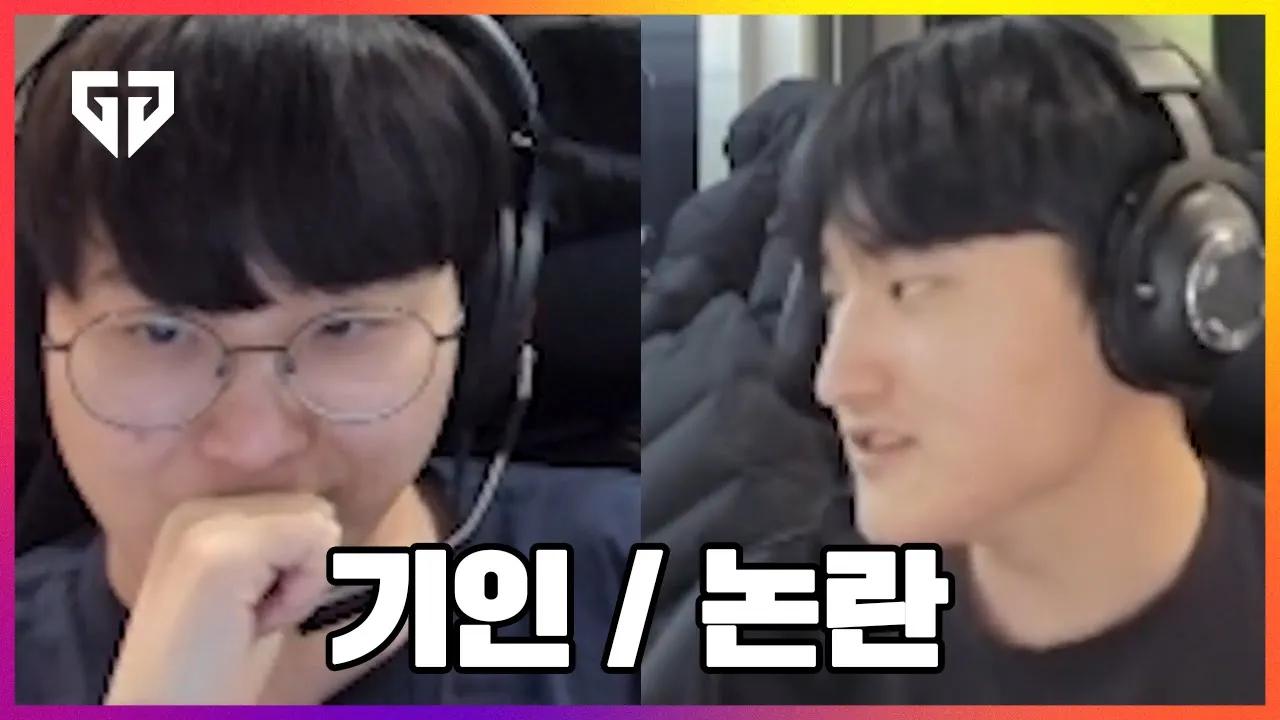 기인 형 폭로하겠습니다 thumbnail