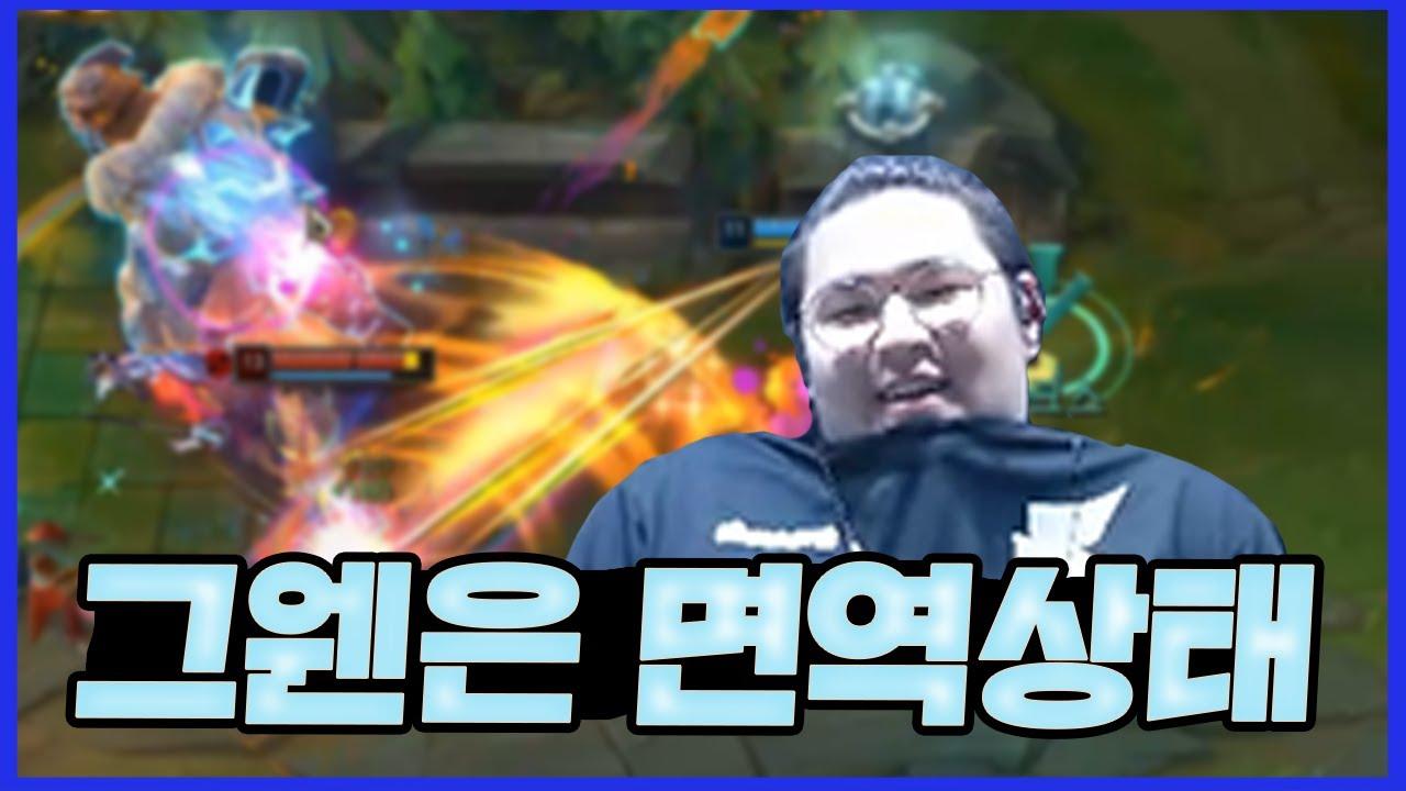 "그면상" ｜AF Lehends & MapSSi Stream Highlights thumbnail