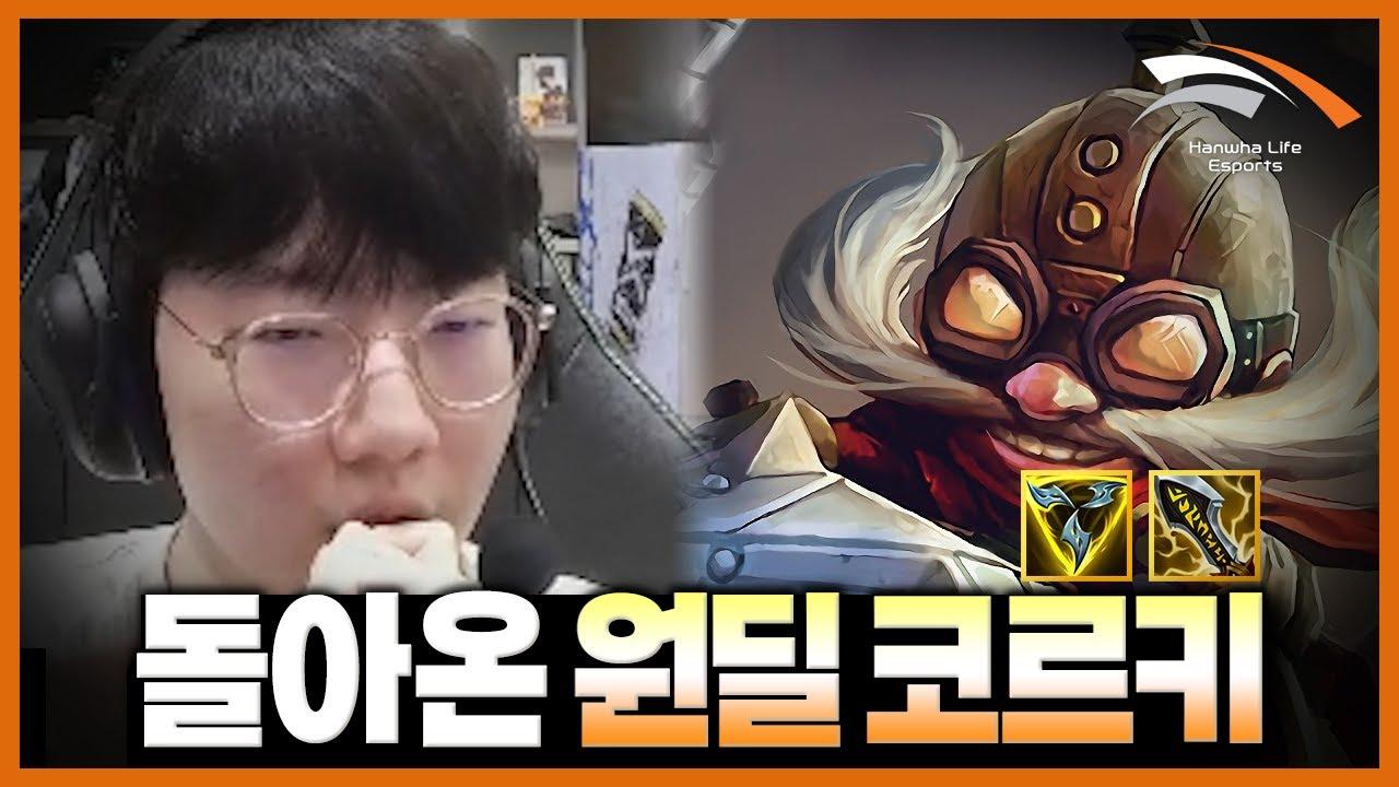 아아, 이 서늘하고도 묵직한 감각. thumbnail