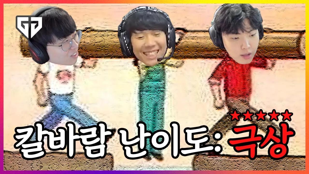 젠바람은 너무 어려워 thumbnail