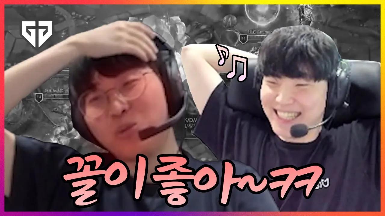 기인이 형 꼴이 좋아 ㅋㅋ thumbnail