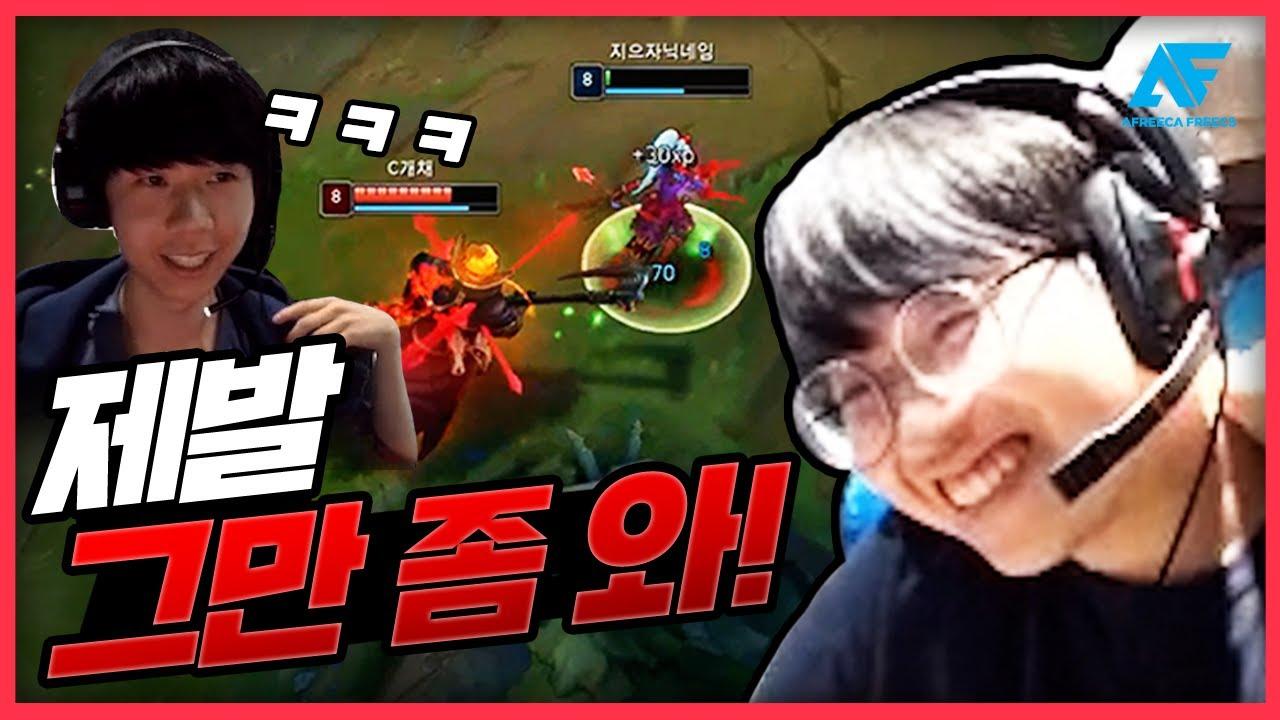 제발 그만 좀 와!!!!!!!!!!!!!!!!!!｜AF Kiin Stream Highlights thumbnail