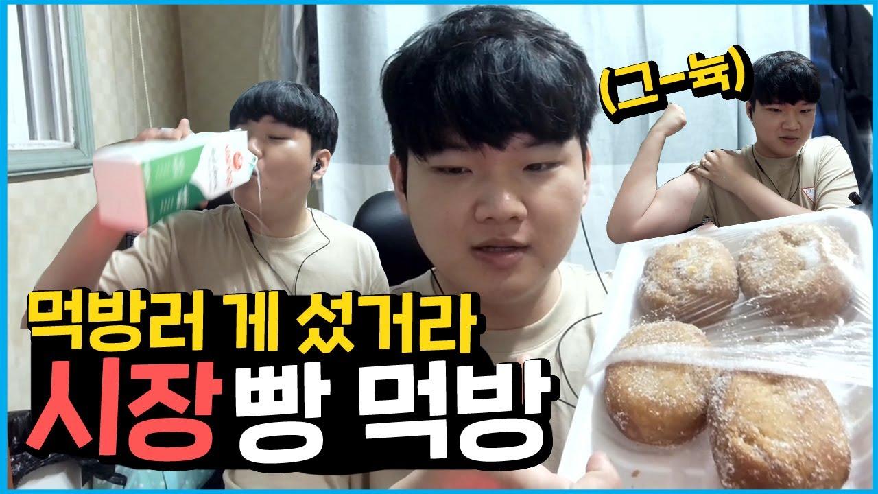 [Freecs Kart] 빵 잘먹는 멋진 프로게이머｜아프리카 프릭스｜노준현 thumbnail