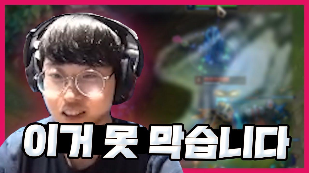 이 신발 하나면 미드 룰루 못막습니다｜AF Kiin Stream Highlights thumbnail