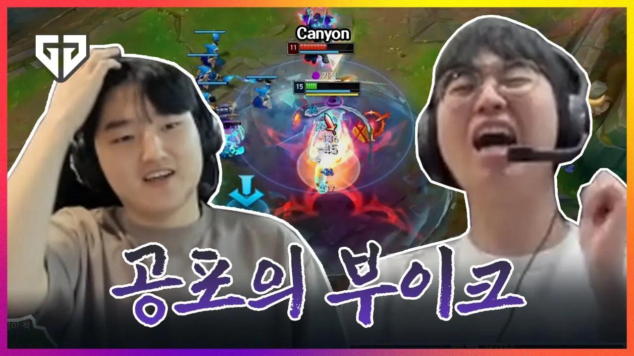 공포의 부이크 상대 시점 thumbnail