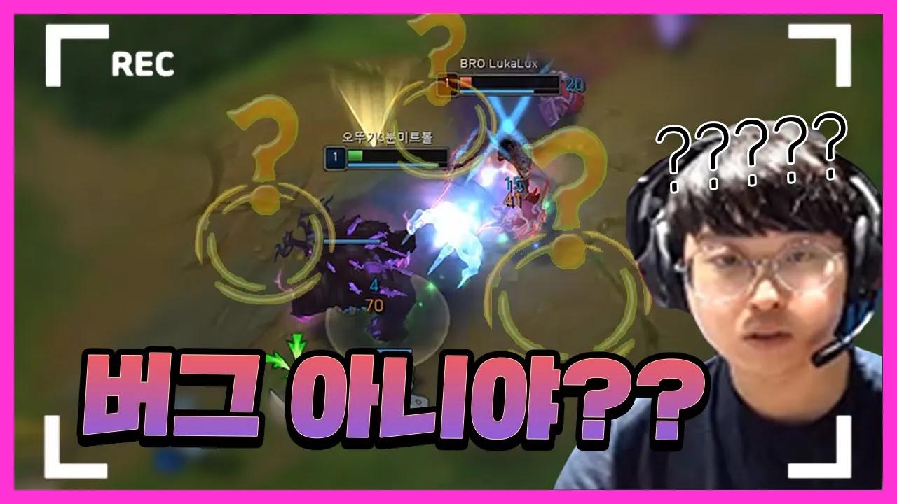 🚨협곡 내 곰 주의 경보🚨｜AF Kiin Stream Highlights thumbnail