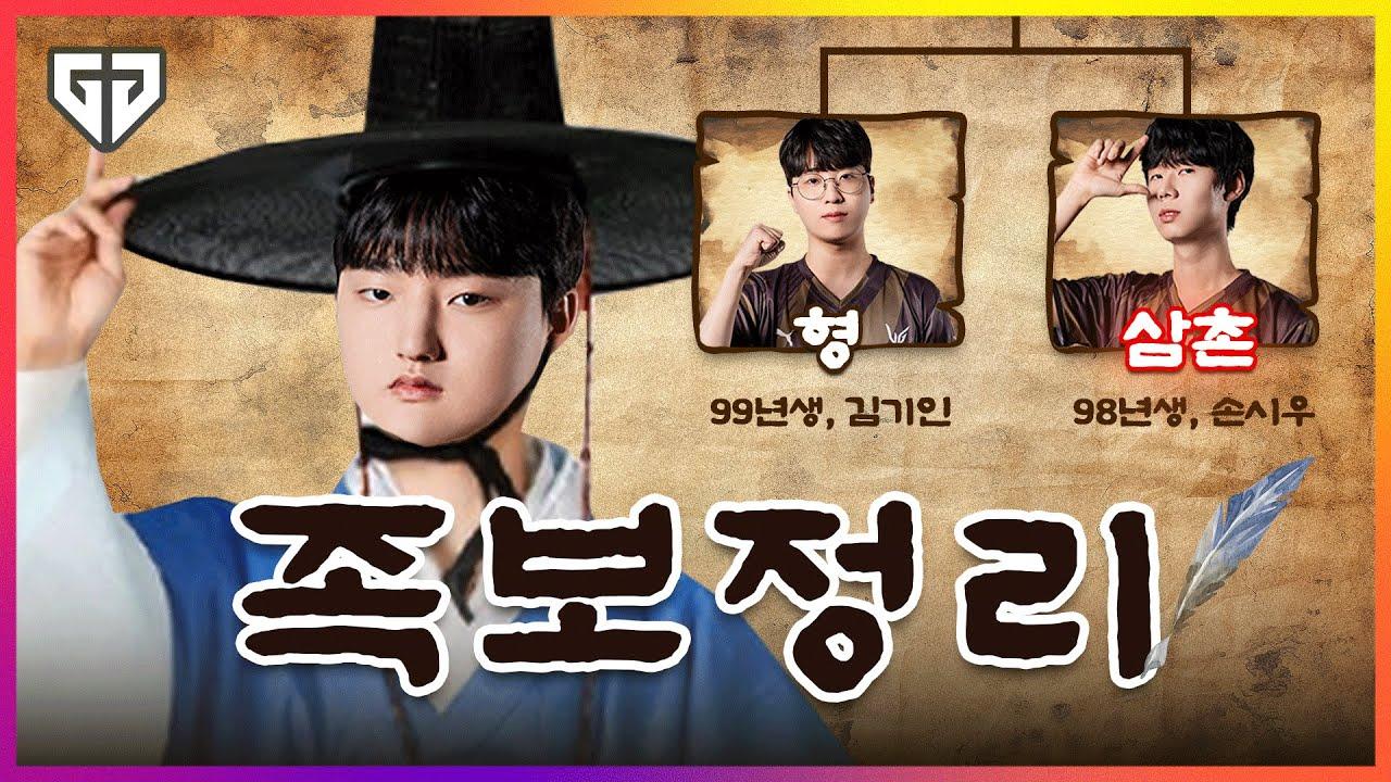 우리 형 아니에요 thumbnail