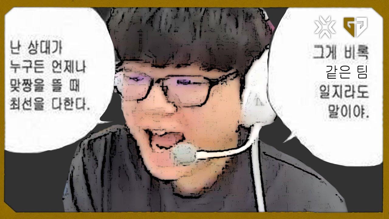 서열정리 │VAL Streaming Highlight thumbnail