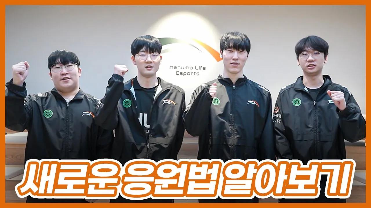 우리가 누구! thumbnail