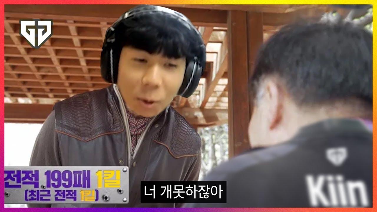 너 개못하잖아 thumbnail