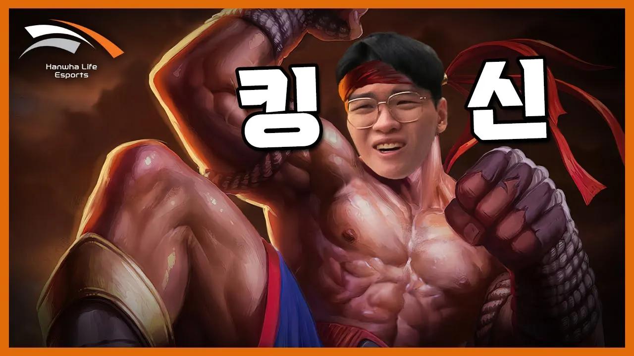 킹겐의 탑 칼챔 thumbnail