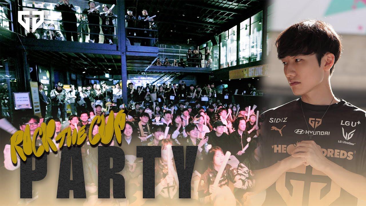 3전 전승 월즈 스위스 스테이지 뷰잉파티 현장 │ Rock The Cup Party thumbnail