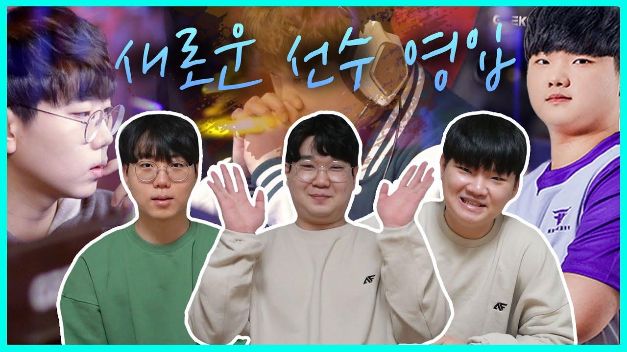 [Freecs Kart] ★카트팀 뉴페이스 환영★｜WELCOME NJH, LJW, JG thumbnail