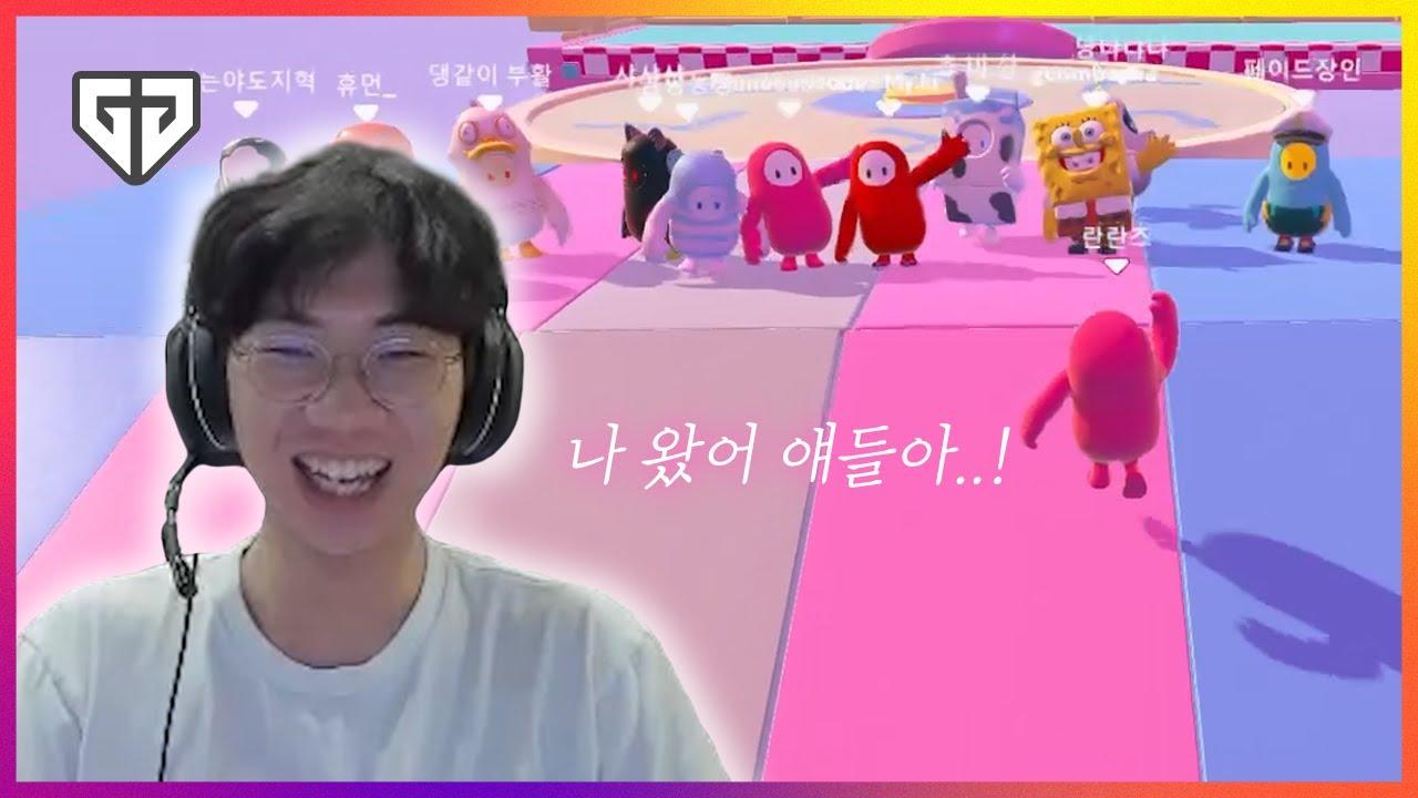 폴 가이즈 프로게이머 thumbnail