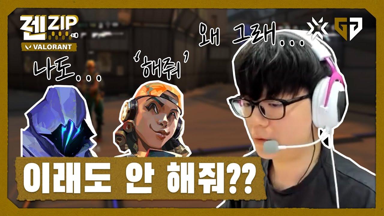 메테오 해줘│VAL Streaming Highlight thumbnail