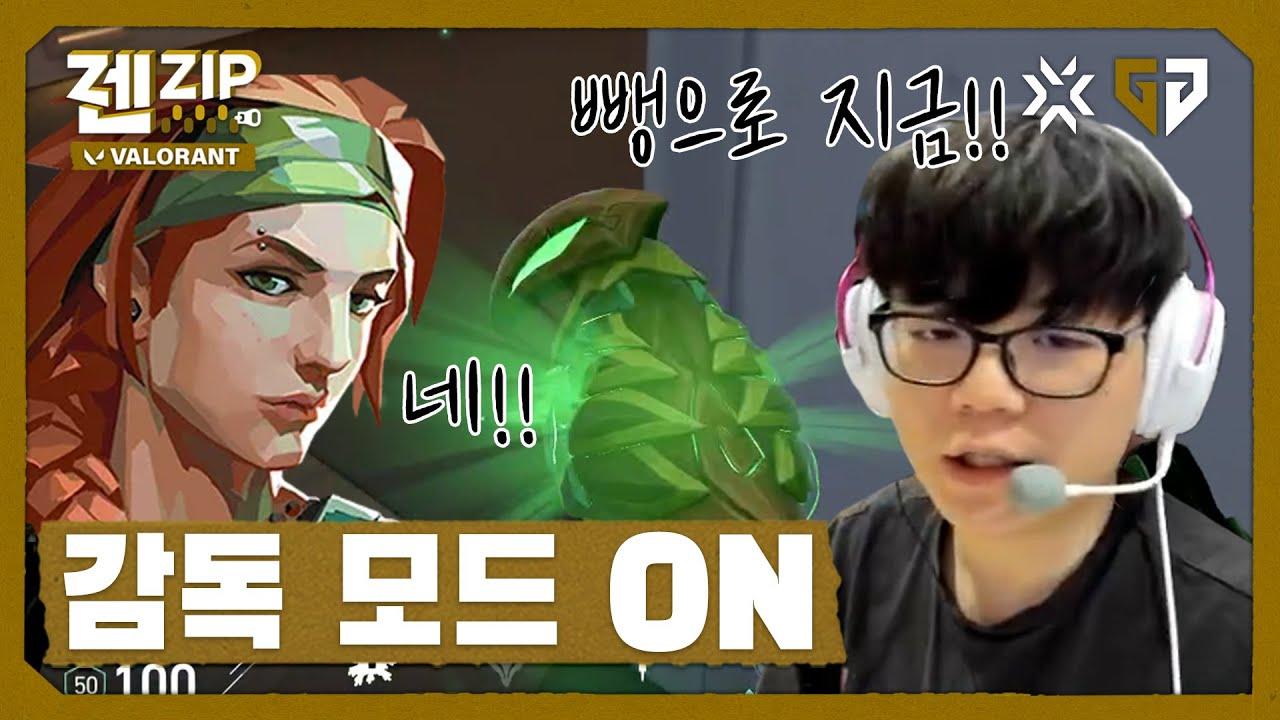 오더하는 메테오│VAL Streaming Highlight thumbnail