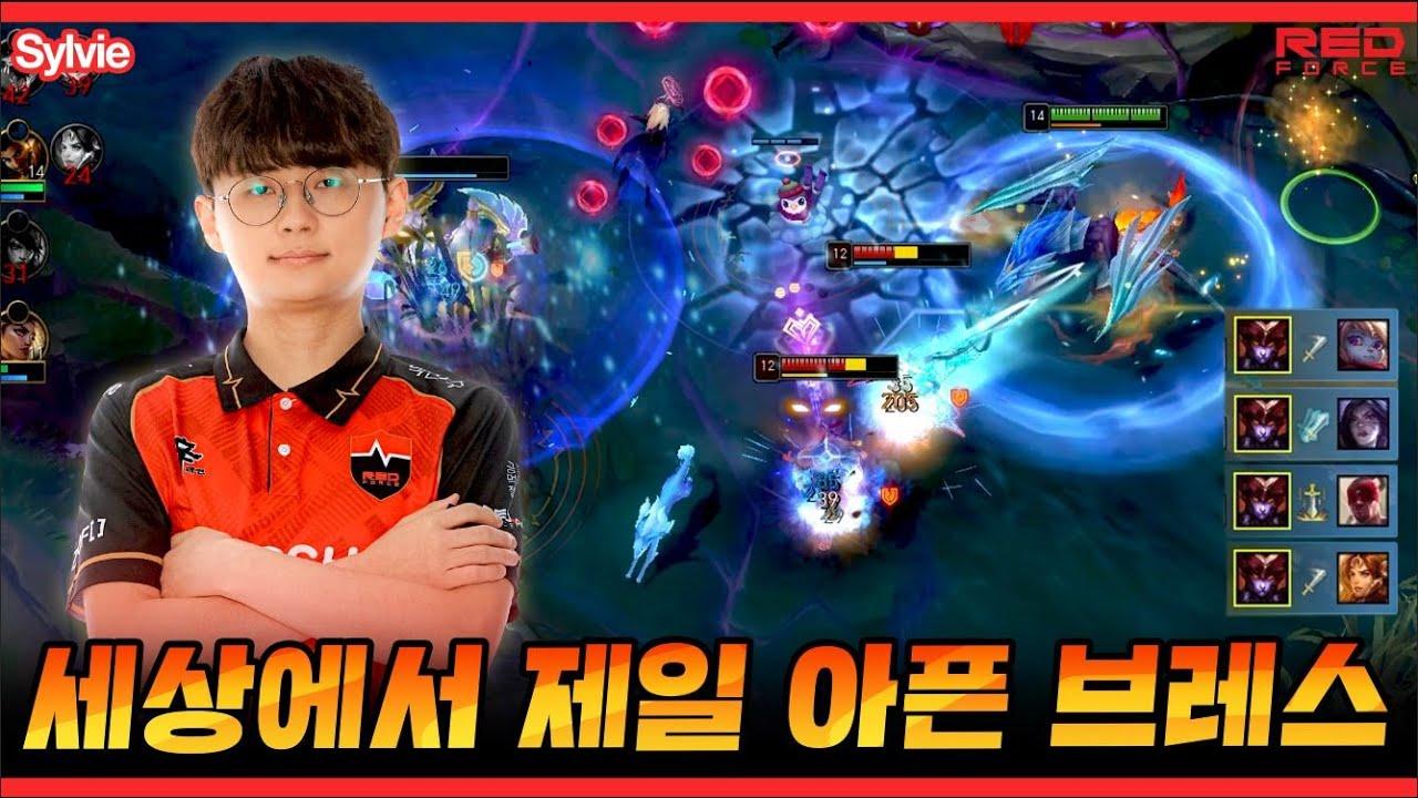 세상에서 제일 아픈 브레스 [NS Stream H/L] thumbnail