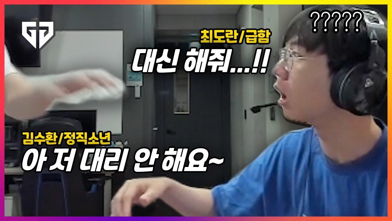 저 대리 안 합니다 thumbnail