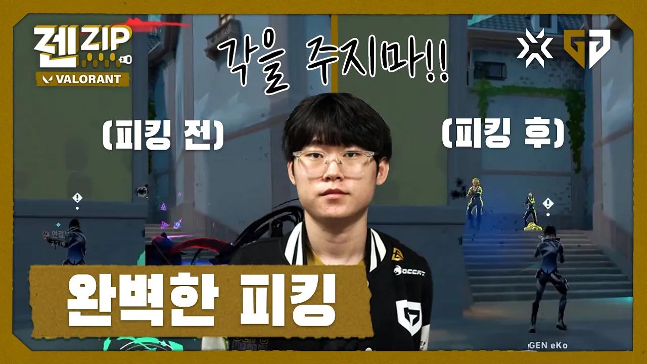 실반 본업 모먼트│VAL Streaming Highlight thumbnail