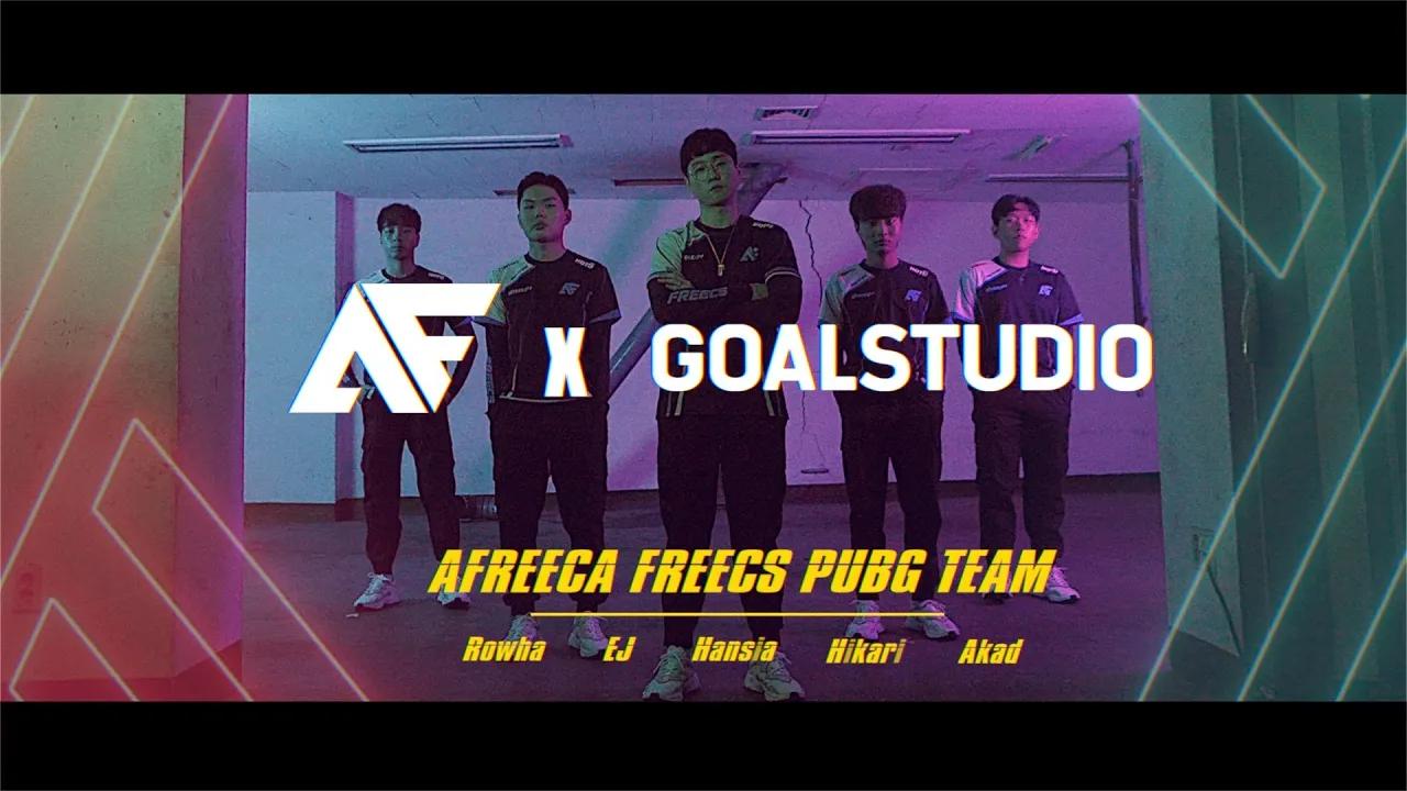 Afreeca Freecs PUBG X GOALSTUDIO｜PGI.S 출정식 thumbnail