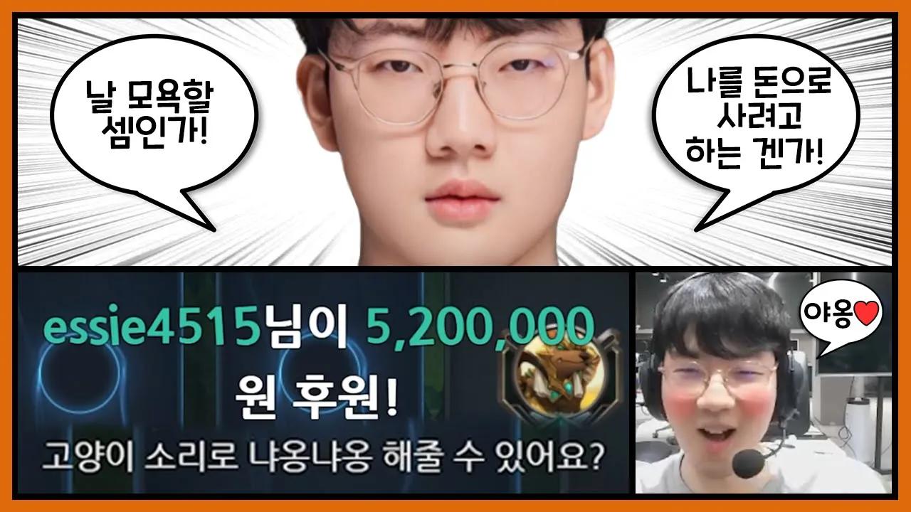 고양이가 되어버린.. thumbnail